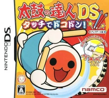 Taiko no Tatsujin DS - Touch de Dokodon! (Japan) (Rev 1) box cover front